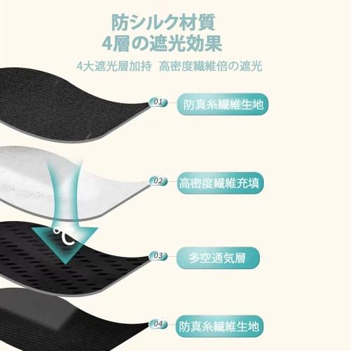 Wulsalio Ash Eye Mask, Restful Sleep, Cat Print, Silk, Stylish, Eye Cover, Comfortable Sleep Aid, No Pressure, All Seasons, Skin-Friendly, Light Block