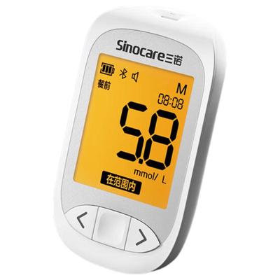 Sinocare YouZhi Pro AI Bluetooth Blood Glucose Meter