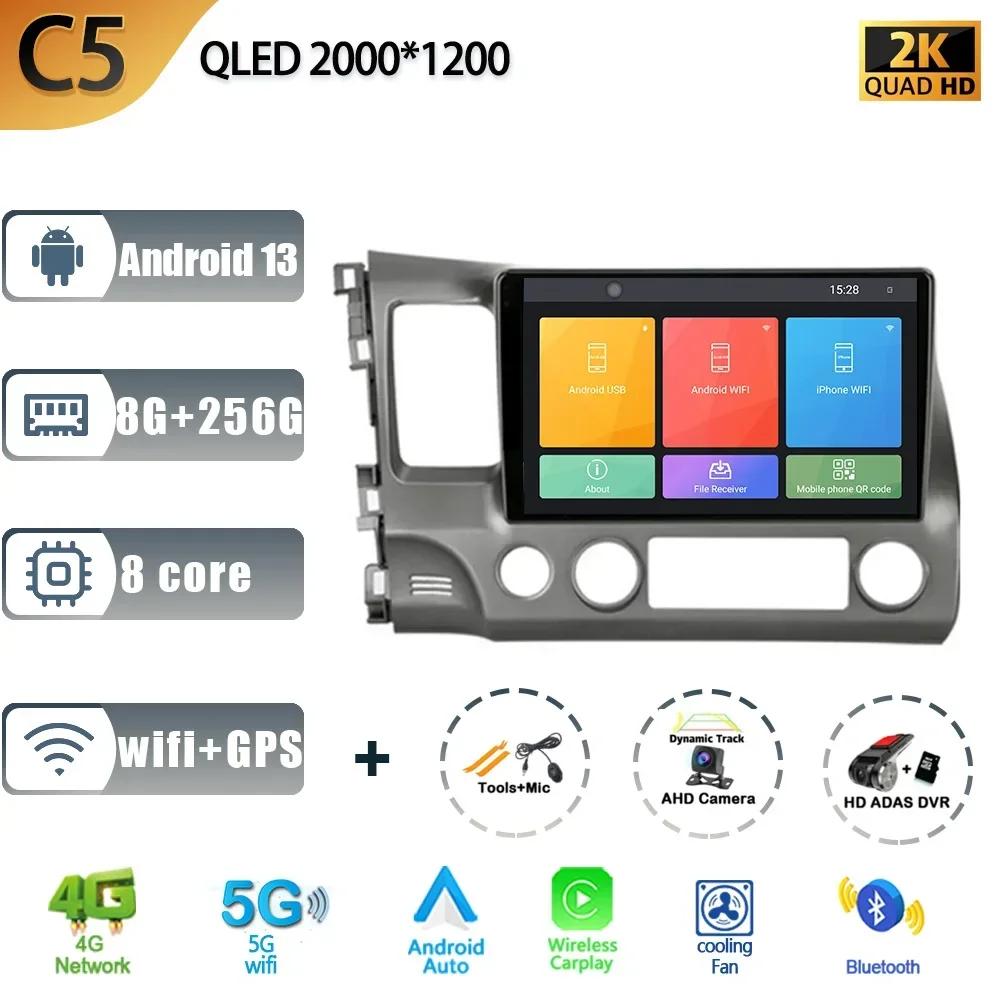 Android 13 For Honda Civic 8 2005-2012 Left Rudder Multimedia Car Monitor Screen 4G WIFI GPS Navigation Stereo Radio System