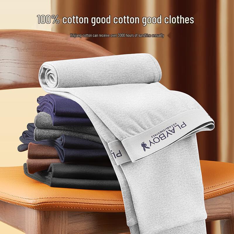 Playboy Men's Thermal Underwear Bottoms