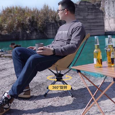 Silla plegable para exteriores, sillas de camping, sillas giratorias de 360 ​​grados, silla lunar, silla de playa portátil, silla de pesca