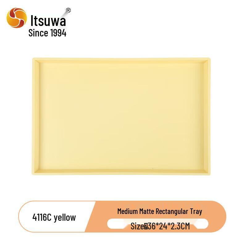 Severský minimalistický matný obdélníkový podnos