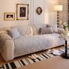 Autumn And Winter Cream Wind Milk Fleece Sofa Cushion  New Winter Plush Seat Cushion Fixed Non-Slip Cover Cover Cloth Towel