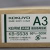KOKUYO Copy Paper A3 Paper Thickness 500 Sheets PPC Paper General Purpose Paper Low White Recycled Paper 66G 0.10mm KB-SS38