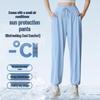 Women's UPF50+ High Waist Ice Silk Sun Protection Yoga Pants - Hip Lifting, Elastic, and Ideal for Running & Training.