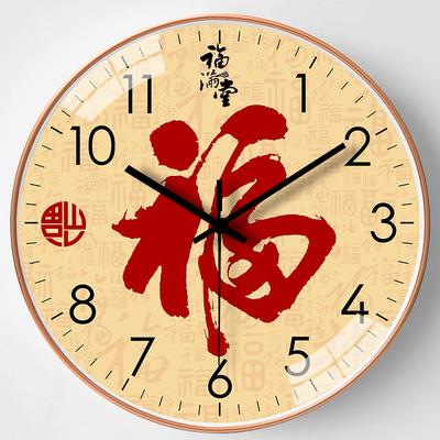 8-inch 20cm Clock Wall Clock Living Room Household Silent and Simple New Chinese Style Calligraphy Wall Clock