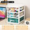 Desktop Storage Box Drawer Office Pen Holder Box Stationery Cosmetics Storage Box Finishing Multi-layer Shelf Cabinet