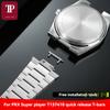 For Tissot PRX Super Player T137.407 T137410 Strap Double Head Quick Release Stainless Steel Spring Bar Connecting Rod 11mm 12mm