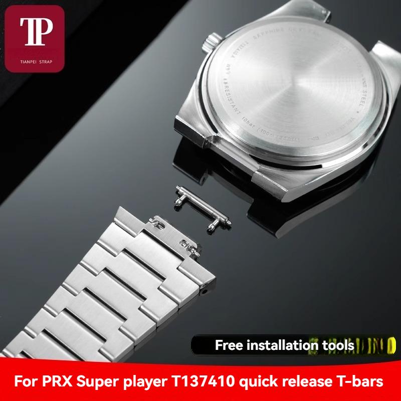 For Tissot PRX Super Player T137.407 T137410 Strap Double Head Quick Release Stainless Steel Spring Bar Connecting Rod 11mm 12mm