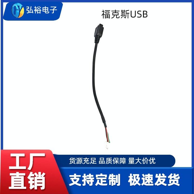

USB-адаптер для Android: Для Ford, Nissan, Haima, Mazda Большие Экраны