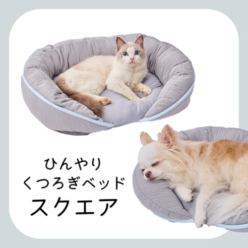Petio Cool and Relaxing Bed for Dogs and Cats, Square HNA L, Light Gray