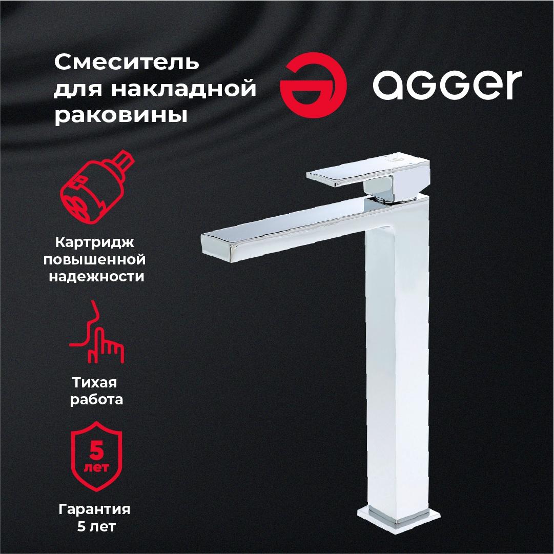 

Смеситель для умывальника Agger A2812100 Great Single Chrome