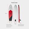 Pulian Stand-Up Paddle Board