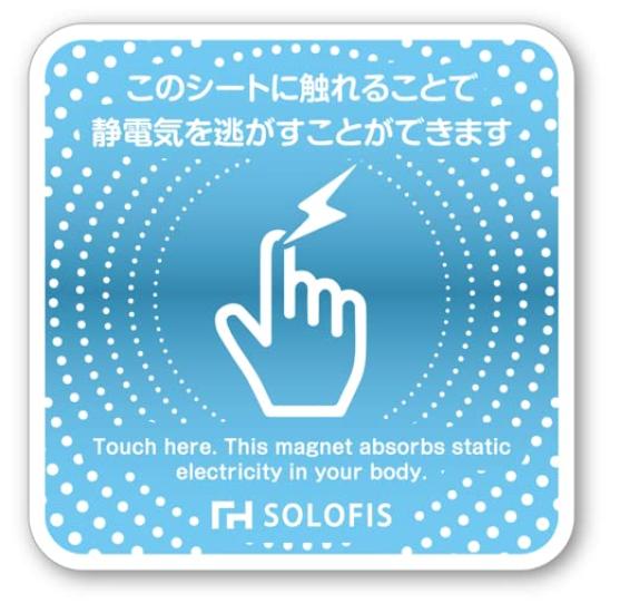 

SOLOFIS Magnetic 1 Eliminates Ideal for Simply Stick on 1 Anti-Static Sheet, Anti-Static, Waterproof, 10cm, Sheet, Static, Offices, Entryways, Cars,