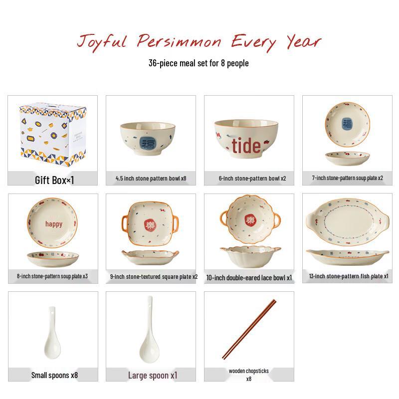 Набор керамической посуды и для выпечки Abay, 36 предметов