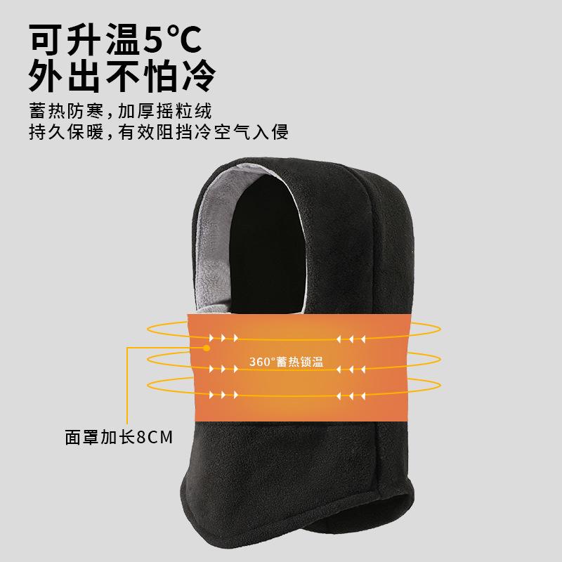 Winter hat, scarf, integrated fleece head cover, thermal pullover hat, thickened cold-proof cycling, skiing head cover, face mask