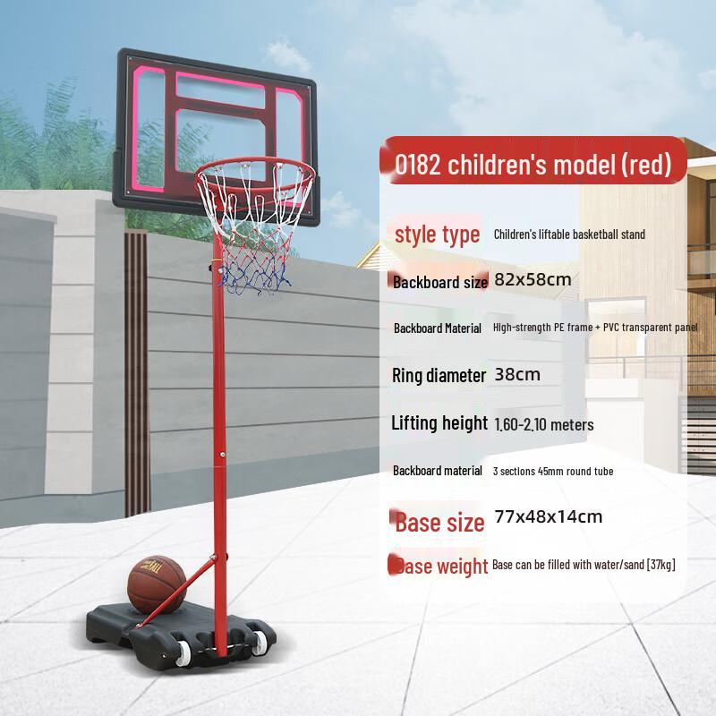 

Jinxun Kids Adjustable Height Portable Basketball Hoop