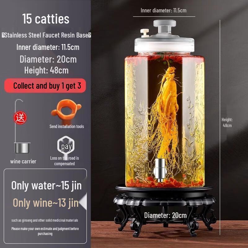 HANDUNYOU Sealed Glass Brewing Jar