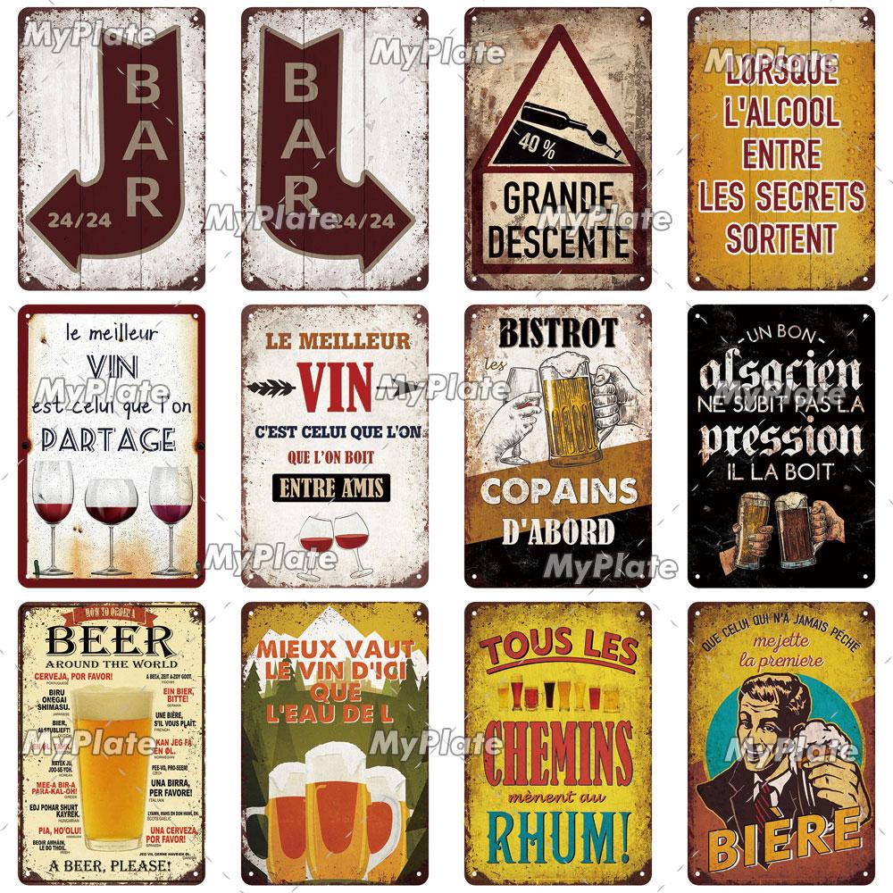 BU BAR Vin Beer Metal Sign Vintage Plaque Alcohol Tin Sign Plate Wall Decor For Bar Club Man Cave Art Jim Beer Poster Custom