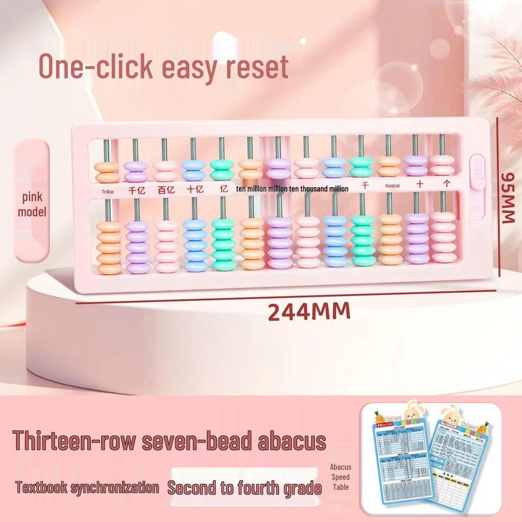 Primary School Abacus for Second Grade: Special Bead Counting Tool with 5 & 7 Beads, 13 Rows for Mental Math