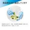 Showaglove [Nitrile Gloves - Disposable Gloves] No. 882 Nitrist-Touch 100 gloves per box, Blue, Size M, Ambidextrous, Food Sanitation Law Compliant,