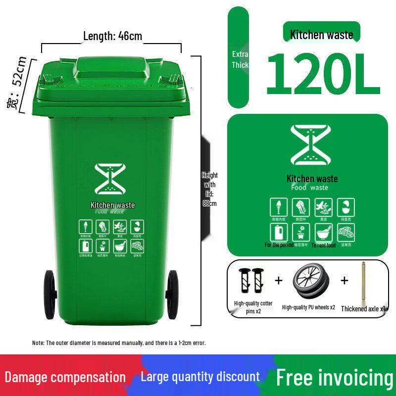 

Outdoor Sanitation Waste Bin