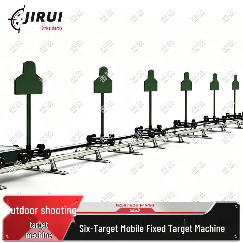 Jirui Outdoor Target Shooting System