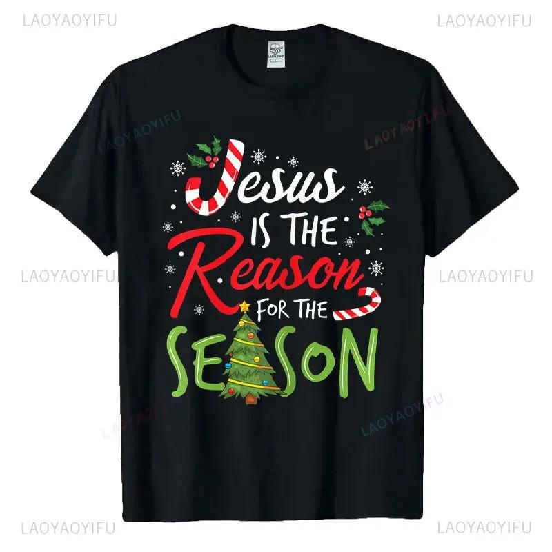 God Jesus Christ Is Reason for The Christmas Season Holiday TShirt Man Women Cotton Short Sleev Tops Funny Gift Streetwear Tees