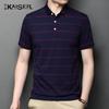 KAISER Men's Striped Polo T-Shirt KS5180