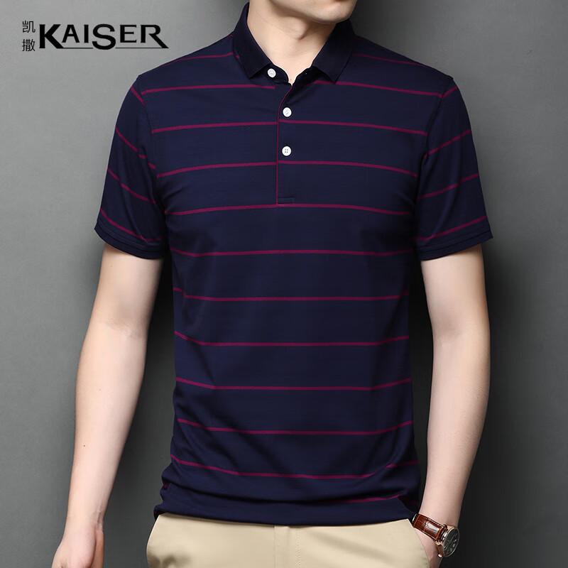 KAISER Men s Striped Polo T-Shirt KS5180 48