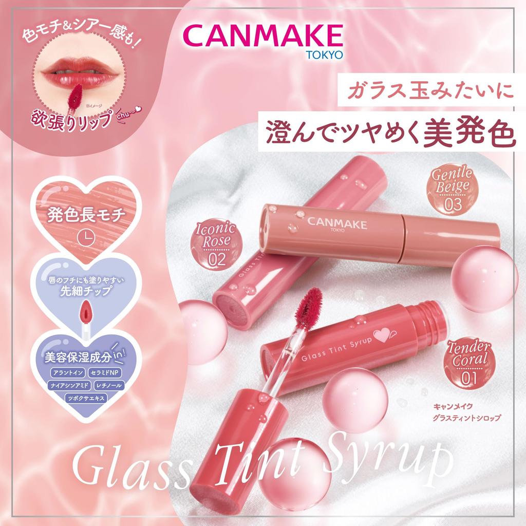 Canmake Glass Tint Syrup 02 Iconic Rose Lip Glossy Mucous Pink 3.1g Tint, Pink,