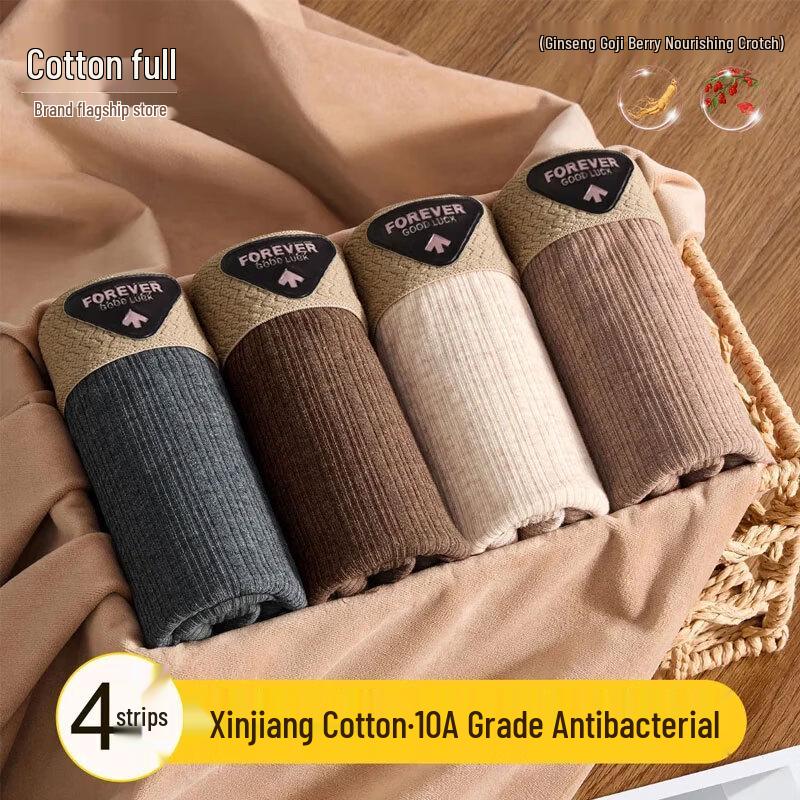 Men's Pure Cotton Antibacterial Boxer Briefs (4-Pack)