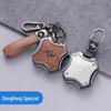 High-Grade Metal Key Case for Dongfeng Yipai 007 - Unisex Accessory Shell with Buckle