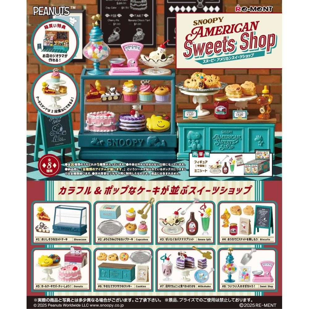 

Peanuts Snoopy American Sweets Shop 1box 8pcs