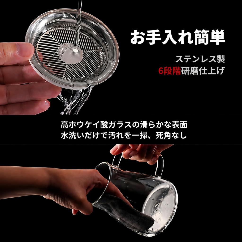 OULOVECO Glass Stainless Steel Disassemblable for Easy Suitable for Both Hot and Cold Includes Tea Compatible with Fruit Tea and Flower Tea Patent Tea