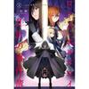 Lord El-Melloi II's Case Files 2: Case of Izelma, the Twin-Faced Tower (Part 1) [Book]