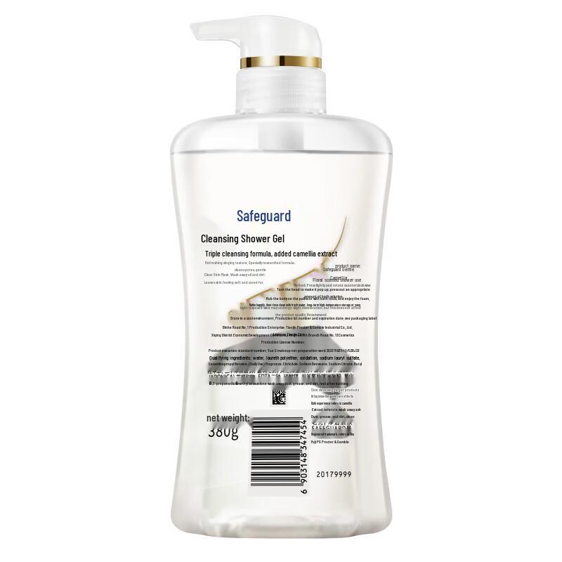 Safeguard Camellia Scent Purifying Shower Gel