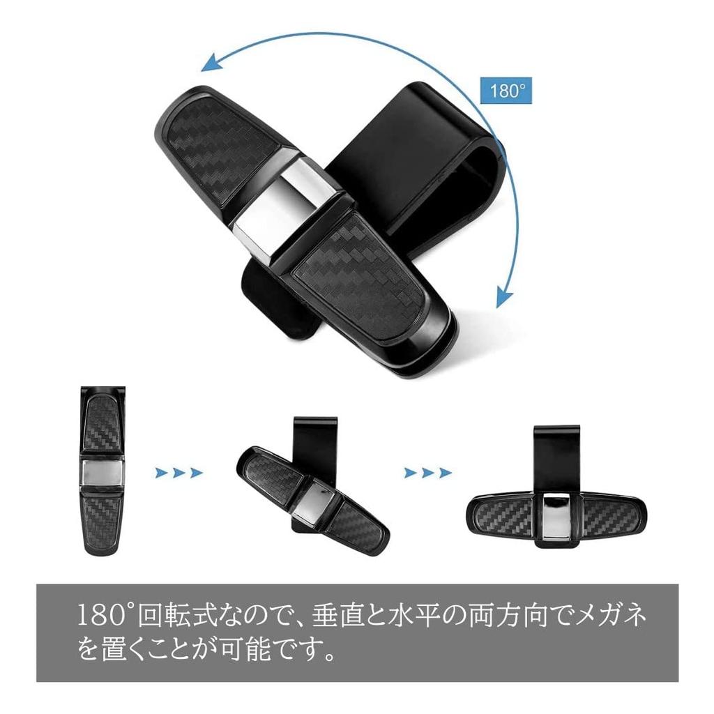 XSAJU 2pcs Car Sunglasses Clip Glasses Holder for Car Sun Visor Easy Install Ticket Card Clip (Black x Silver)