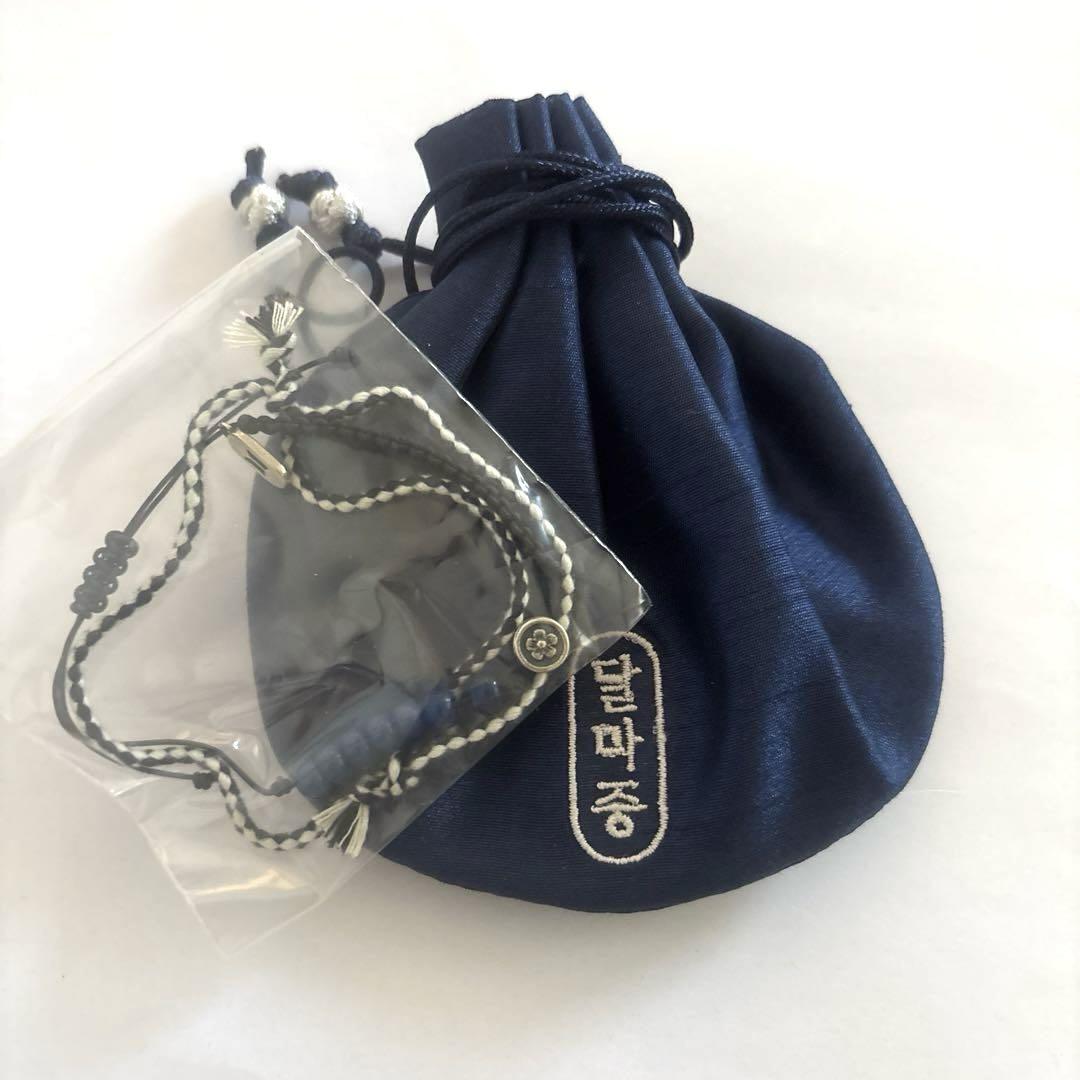 

[USED] BTS DALMAJUNG Bracelet Navy