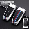 2020 Ford Escape & 2022 Mondeo Edge Two-Button Car Key Case