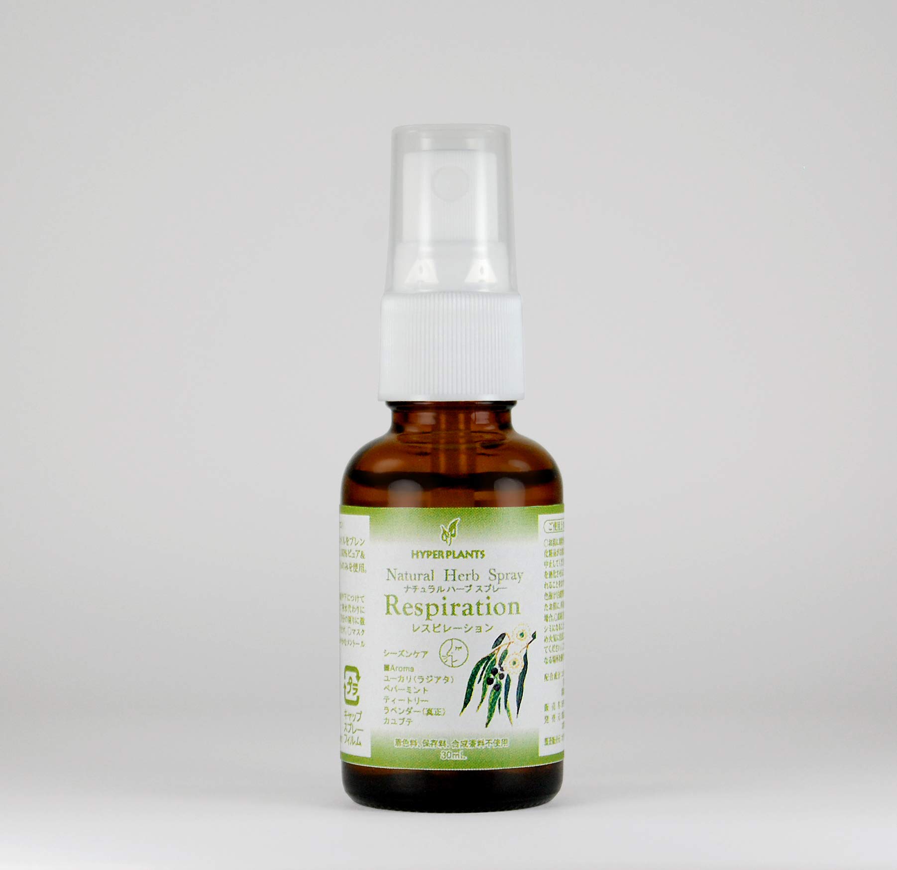 HYPER PLANTS Natural Herb Spray Respiration 30mL коричневый