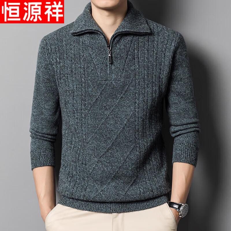 Hengyuanxiang Men's 100% Wool Half-Zip Knit Sweater