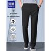Luomeng Men's Ice Silk Straight-Leg Casual Pants