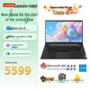 Lenovo Zhaoyang Yue Pro 14-inch Business Laptop (CN Version)