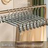 Anti-Slip Telescopic Stainless Steel Trouser and Skirt Hanger with Plastic Grip