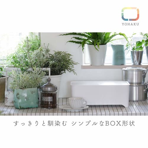 YOHAKU Compact Large Capacity Drainer Set, Pure White, MG-0308