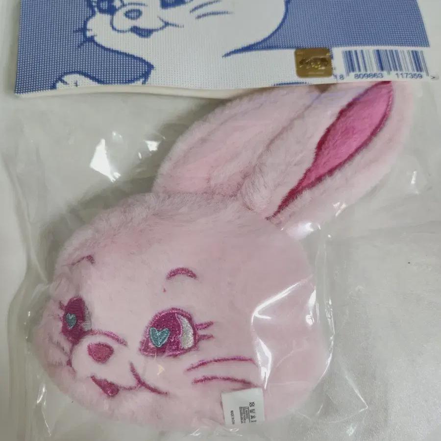 Newjeans Bunini Keyring Minji Hae In Haerin Daniel