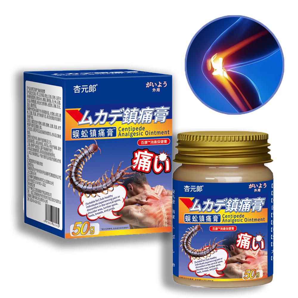 Cervical Pain, Stiffness, Joint Limitation Relief Cream