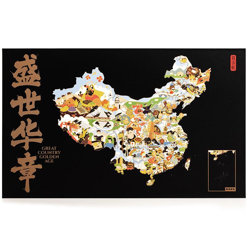 

[Recruiting Dealers] Map Badge Collection Travel Refrigerator Sticker Gift Box Home Ornament Gift
