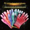 PU Coated Nylon Work Gloves